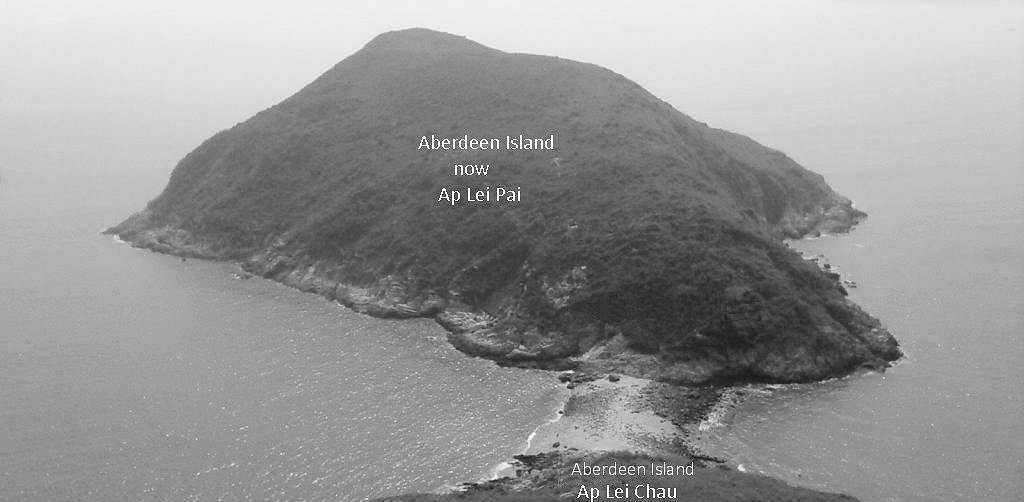 Aberdeen Island Ap Lei Pai, where most of the Cornflower party fetched up following the fiasco in Aberdeen Channel. At the far end is probably the rock that Max Oxford hid behind. (Oxford's rock)