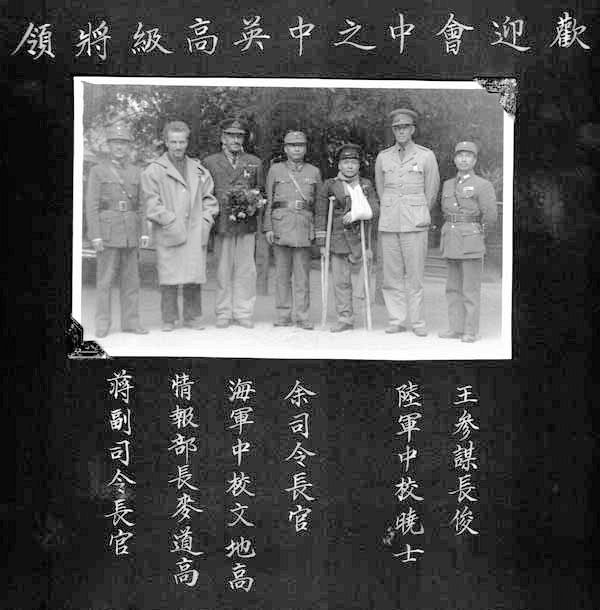 Admiral Chan Chak, Cdr Montague RN & David MacDougall in Kukong