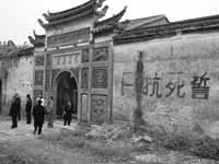 HERO at the old walled Hakka village at Da Shanxia.  
    Photo from the Hide collection ©